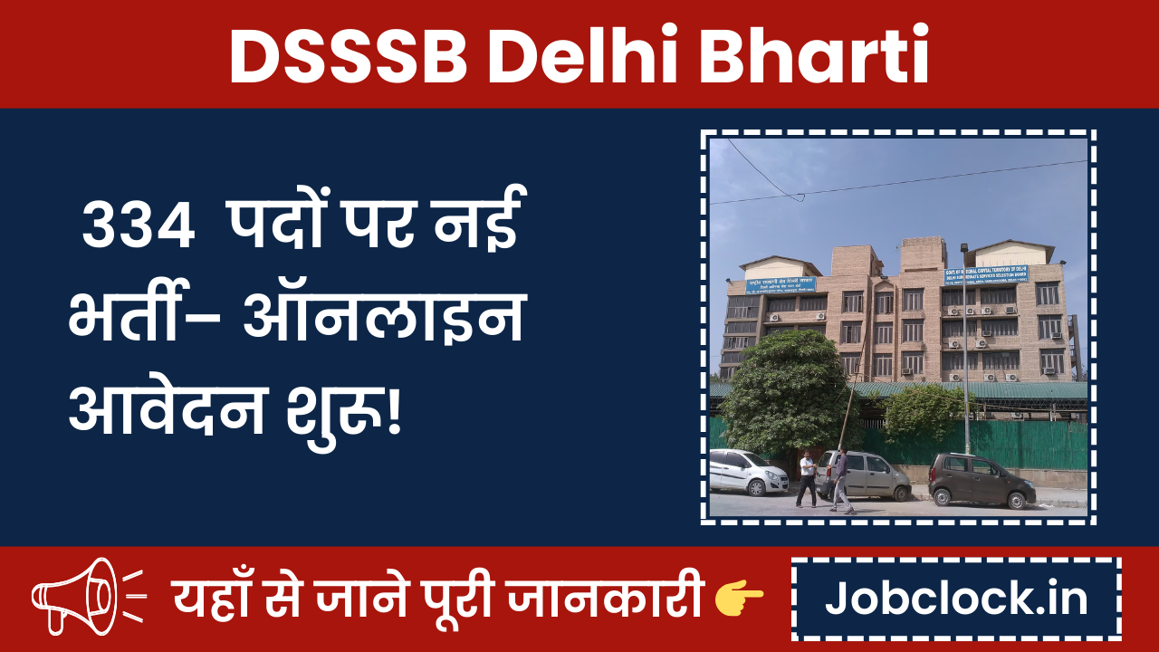 DSSSB Delhi Bharti