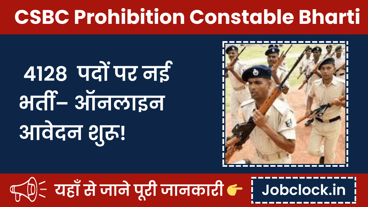 CSBC Prohibition Constable Bharti