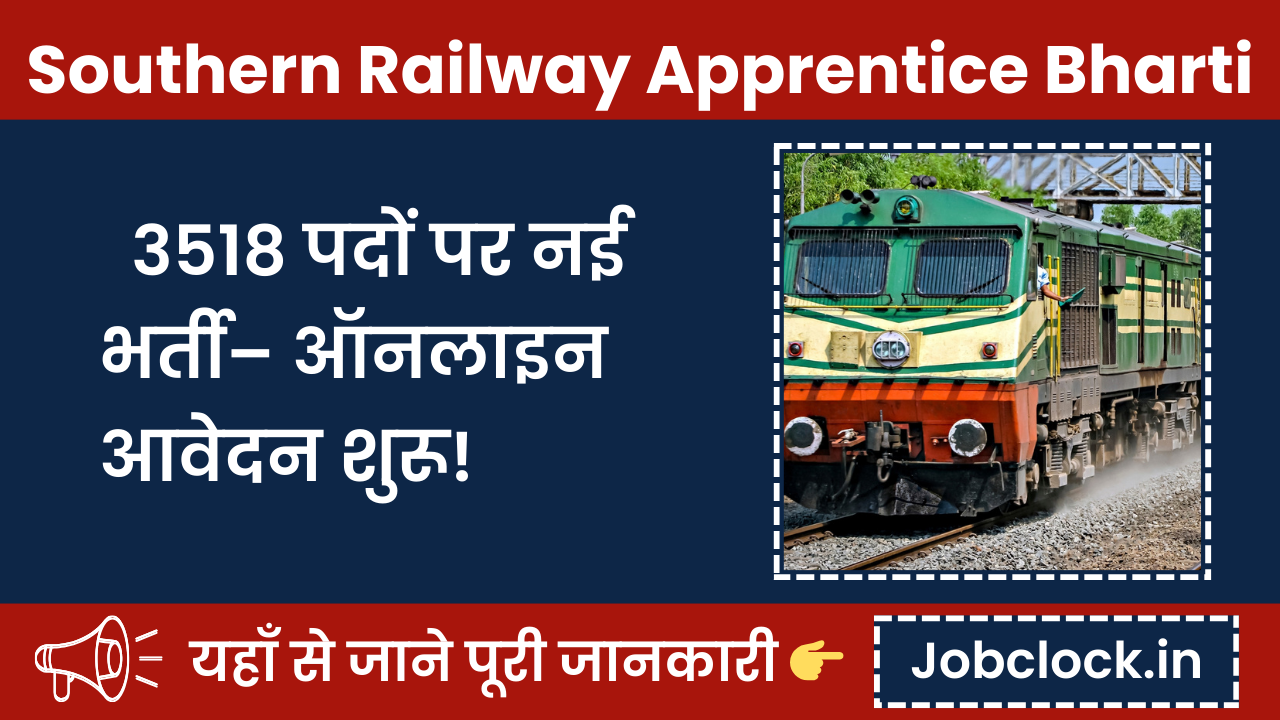 Southern Railway Apprentice Bharti